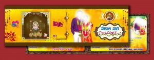 19" x 7" (482 mm x 177 mm) Front & Back Invitation Gloss 1000